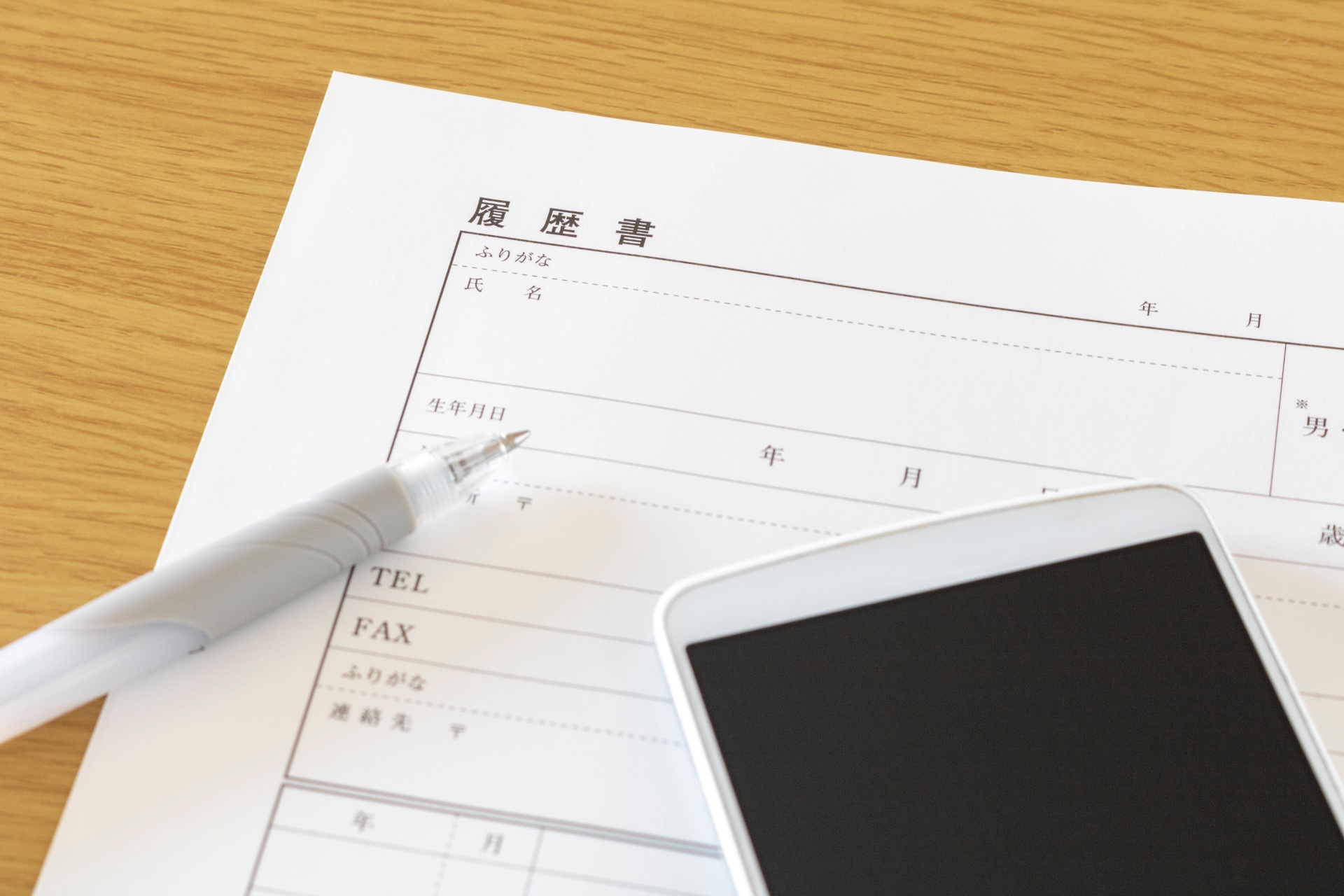 一緒に働く仲間を募集しています