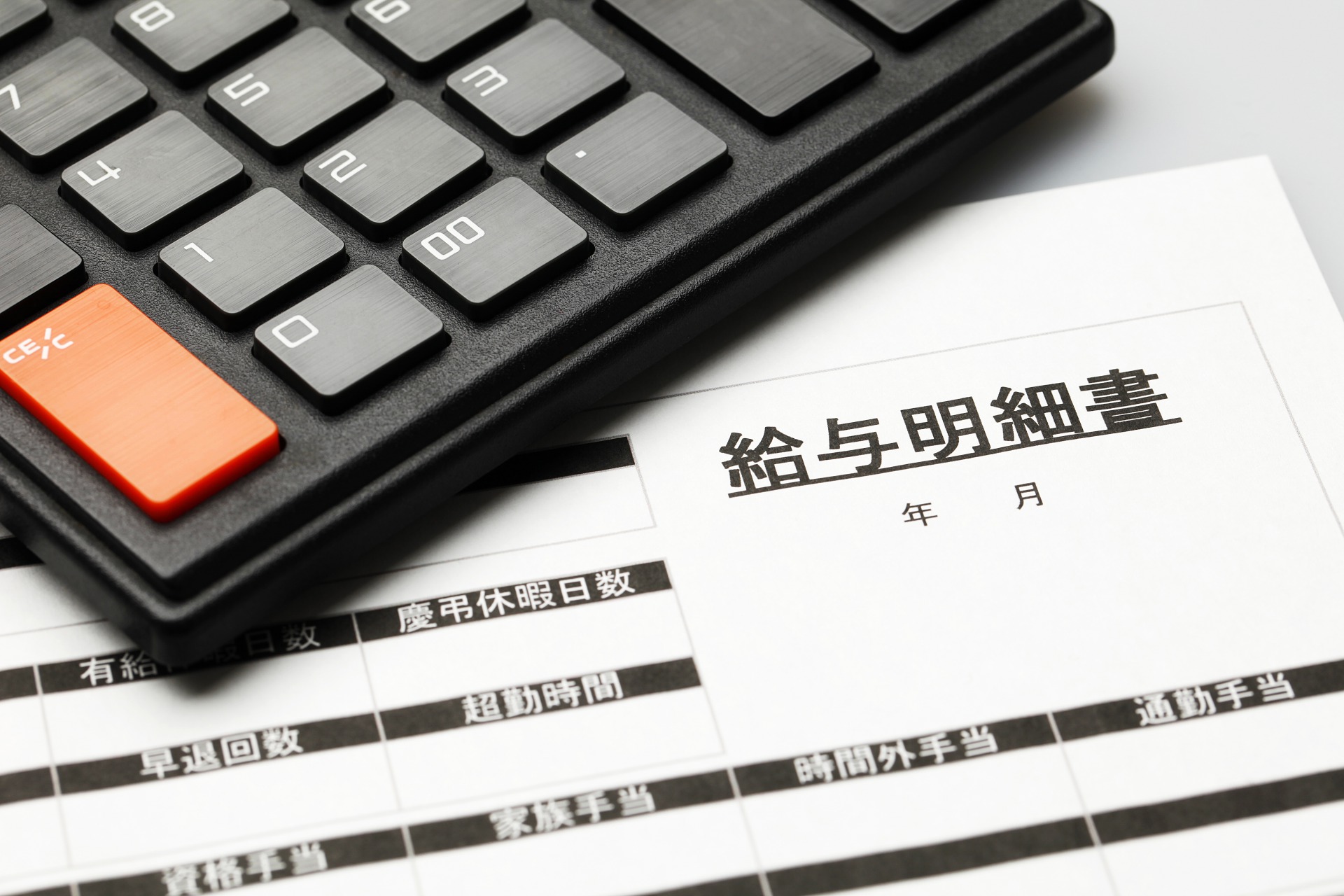 正社員として活躍 | 大阪府東大阪市周辺で電気工事の求人なら株式会社東伸